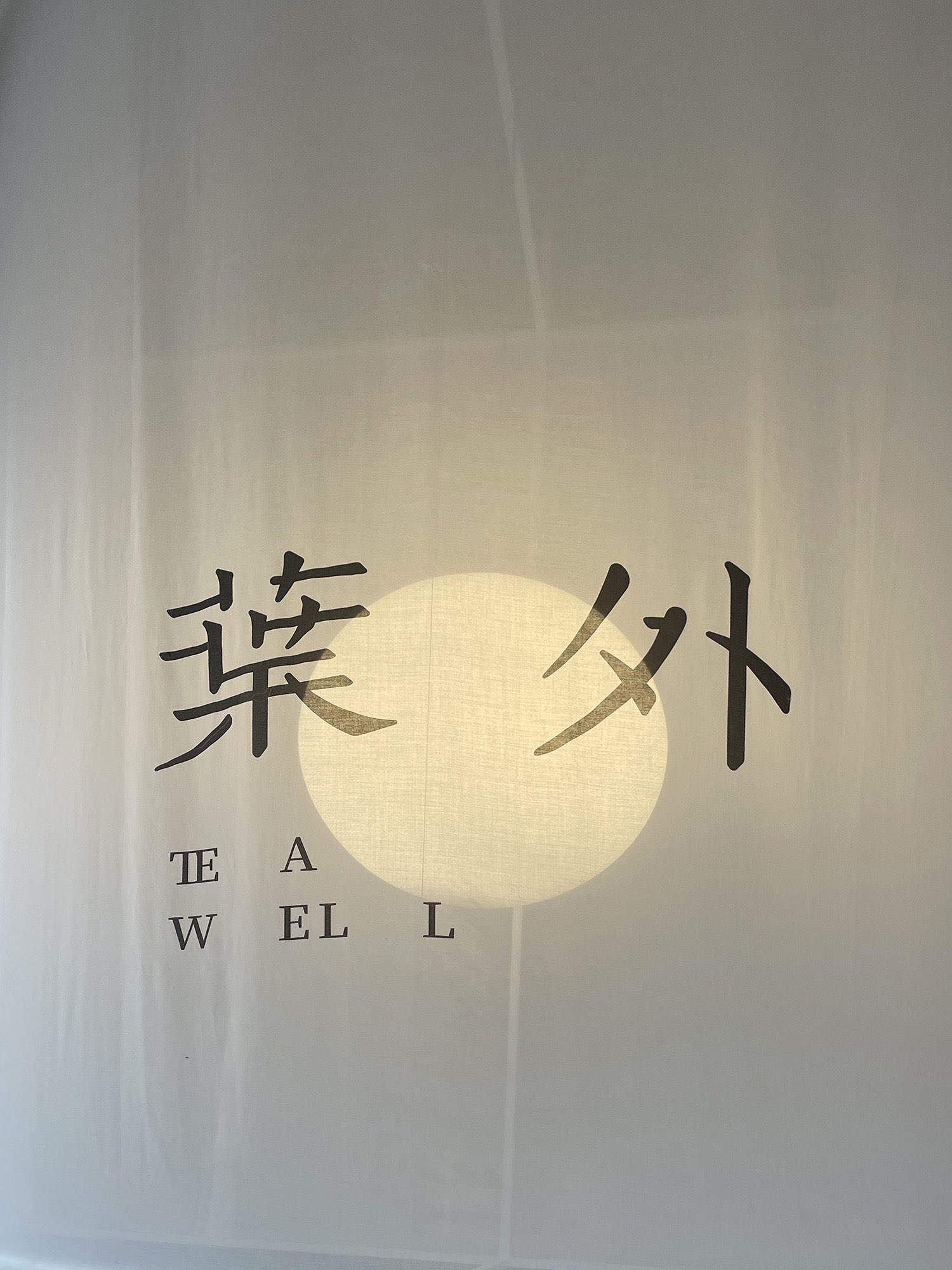 6_©MIST